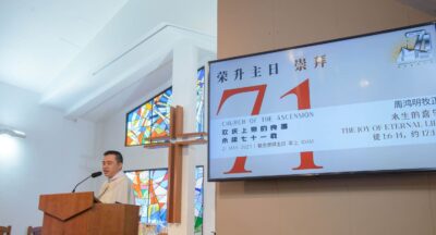 71st ASCENSION SUNDAY IN PICTURES