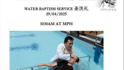 荣升堂欢庆 – 圣周洗礼日